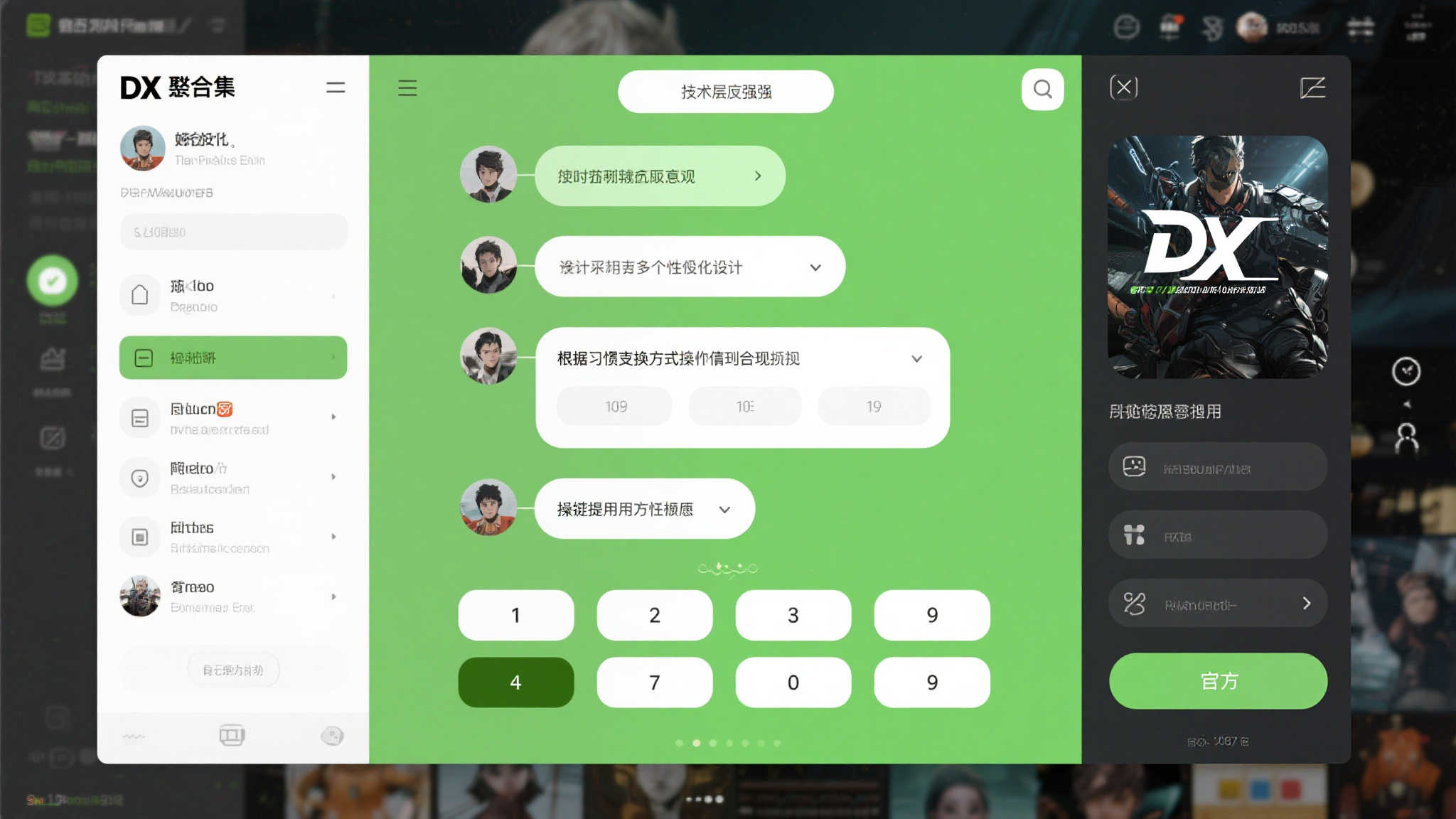 PG电子模拟器VIP注册中心