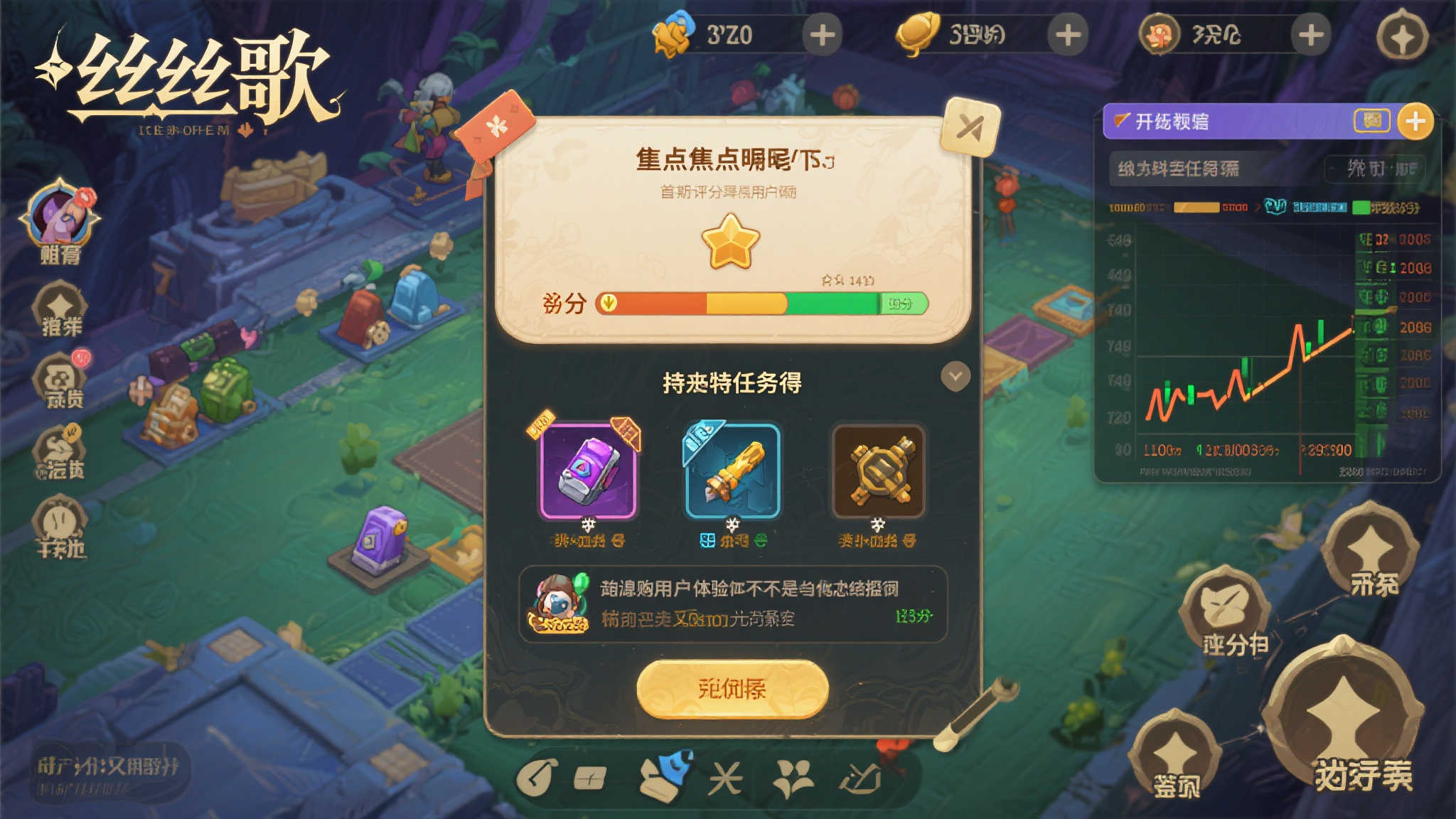 PG电子模拟器手机APP下载