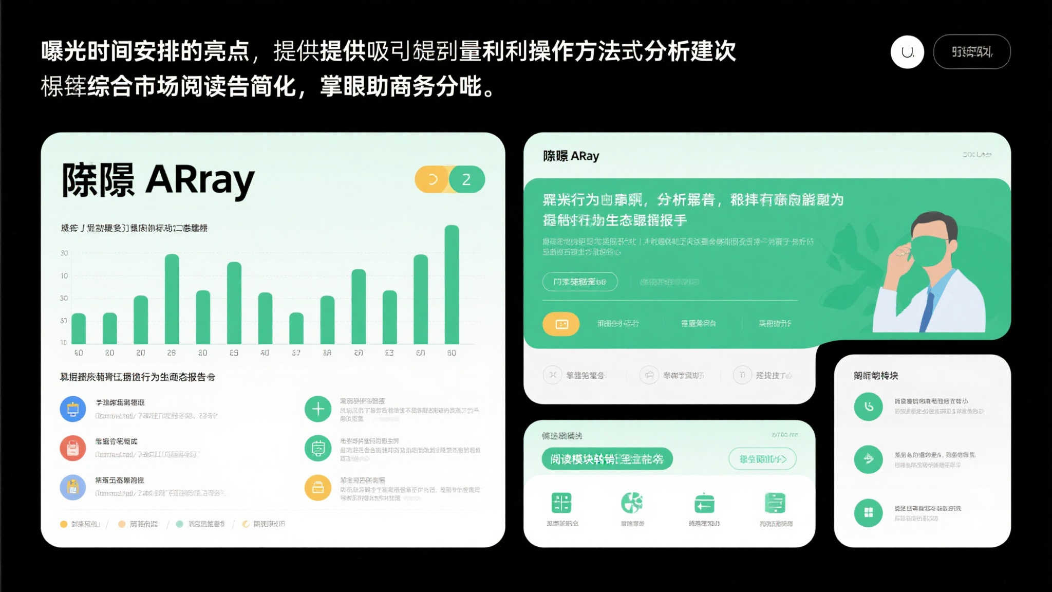 PG电子模拟器运营平台